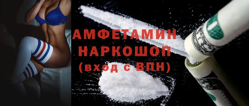 это Telegram  Петровск  Amphetamine Розовый  дарнет шоп 