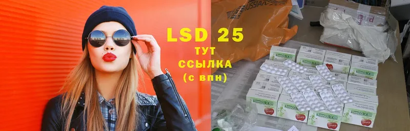 купить   Петровск  LSD-25 экстази ecstasy 